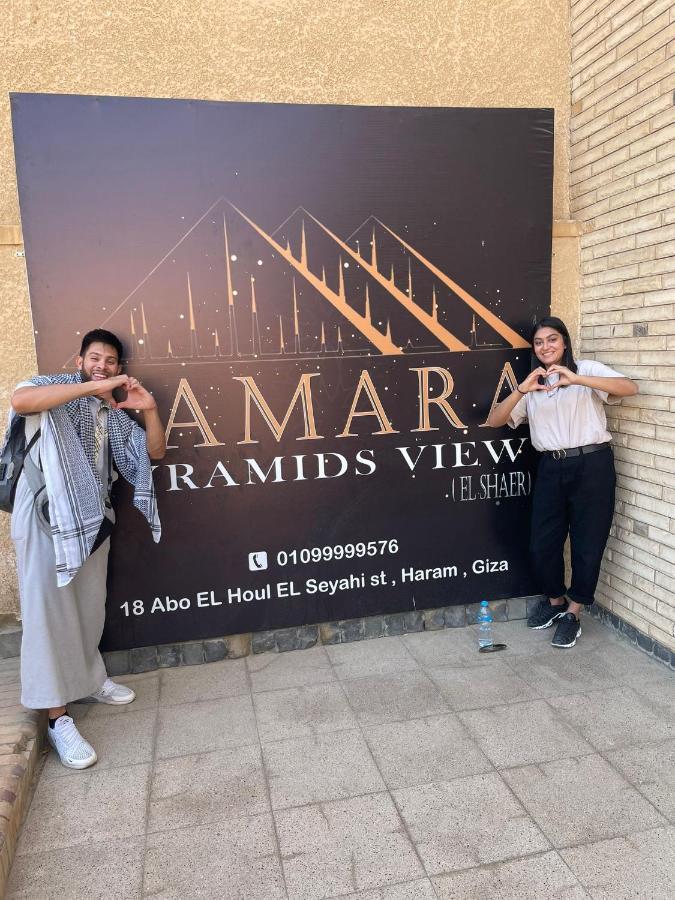 Hotel Tamara Pyramids View Kafret el-Gabal Exterior foto