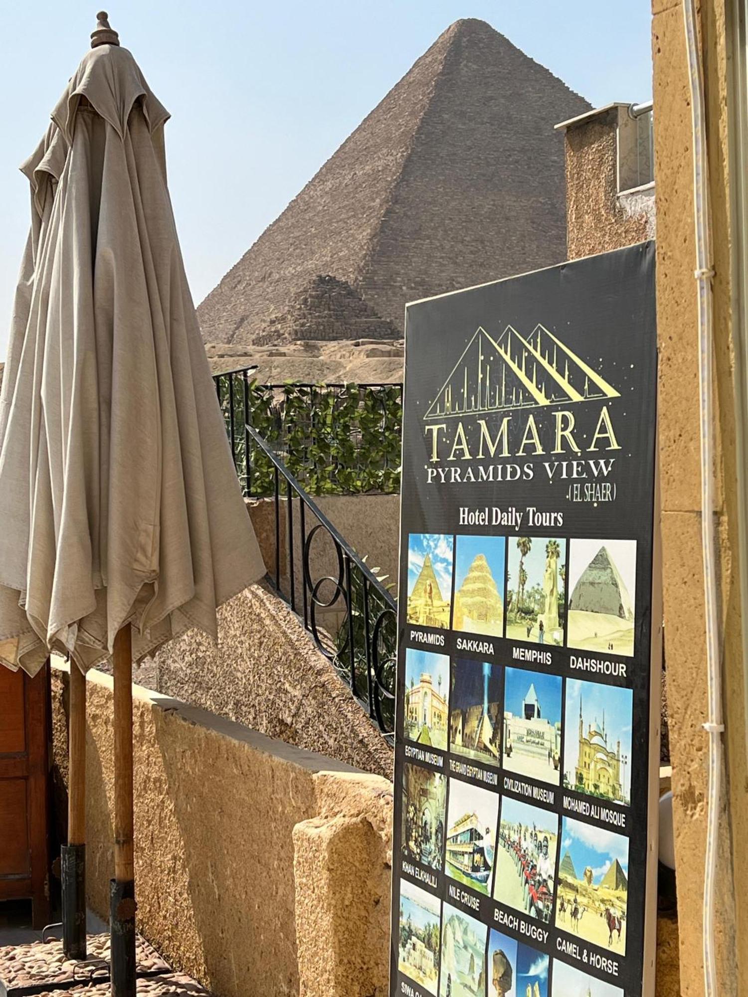 Hotel Tamara Pyramids View Kafret el-Gabal Exterior foto